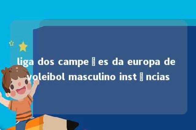 liga dos campeões da europa de voleibol masculino instâncias 