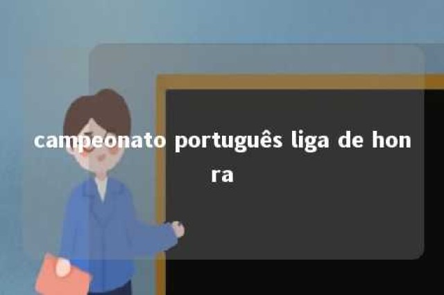 campeonato português liga de honra 